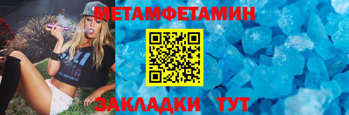 Amphetamine VHQ Юрга