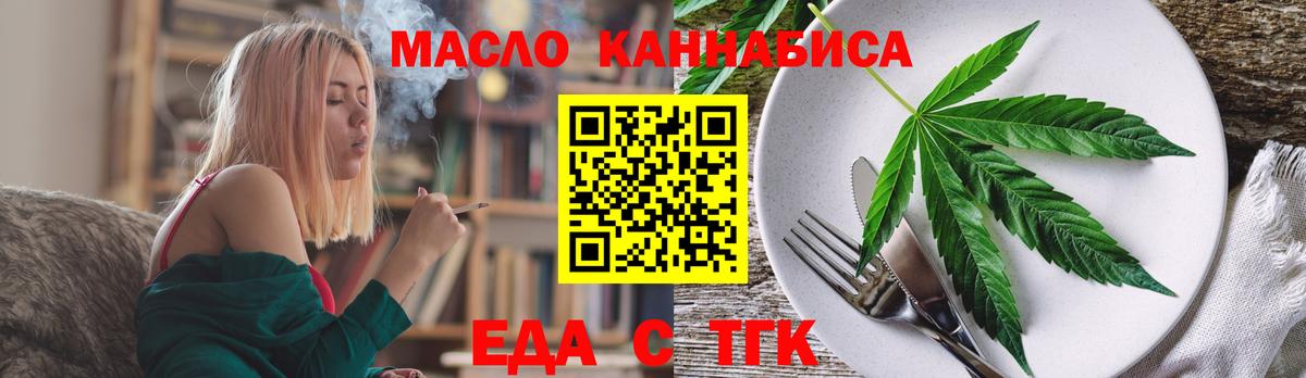 Юрга  Canna-Cookies марихуана  Вход с VPN 