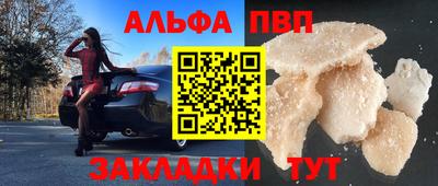 героин Кумертау