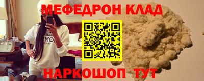 кристаллы Кунгур