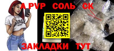 героин Кумертау
