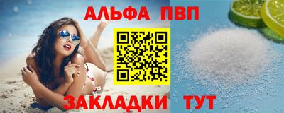 героин Кумертау
