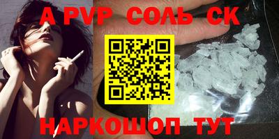 героин Кумертау