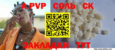 героин Кумертау