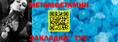 героин Кумертау