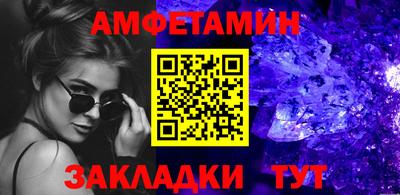 кристаллы Кунгур