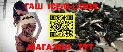 кристаллы Кунгур