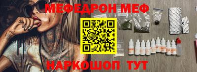 кристаллы Кунгур