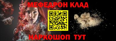 кристаллы Кунгур
