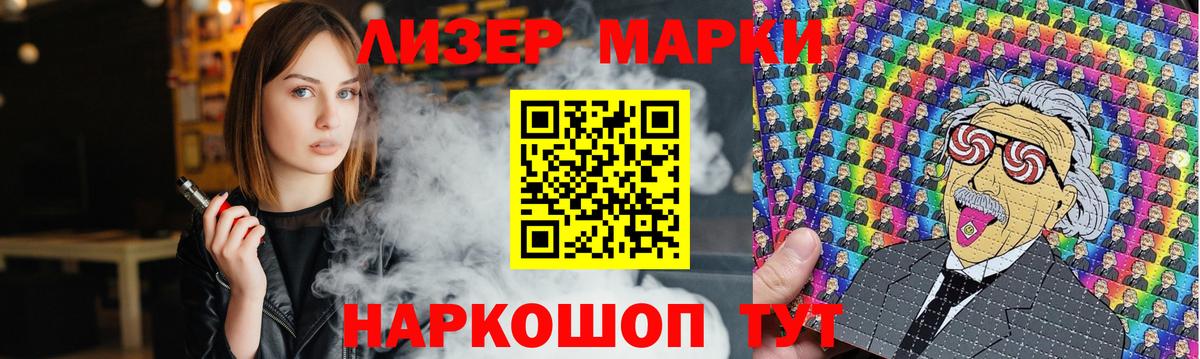 ЛСД экстази кислота Юрга
