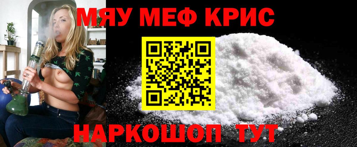 МЕФ  Вход с VPN  МЕФ 4 MMC  Юрга  МЕФ мука 