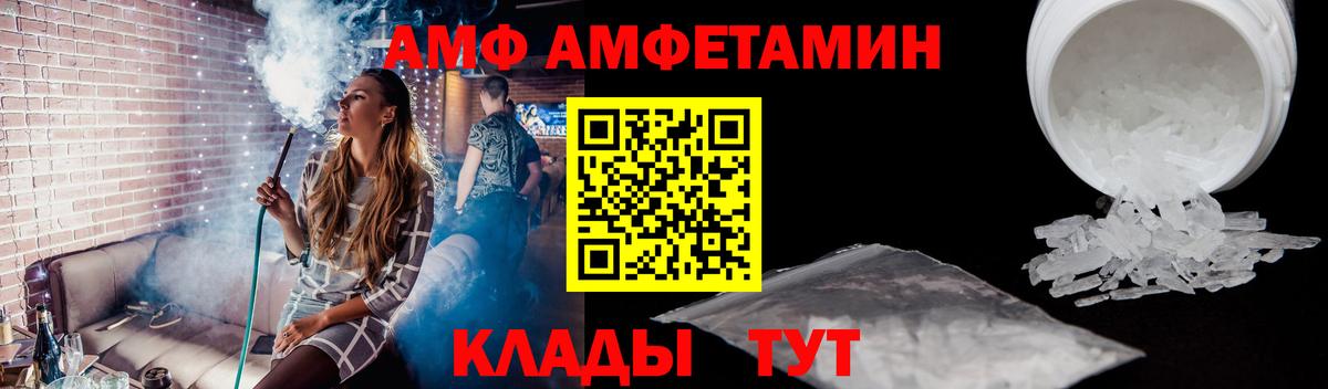 МЕТАМФЕТАМИН Methamphetamine  МЕТАМФЕТАМИН Methamphetamine  Вход с VPN  Юрга 