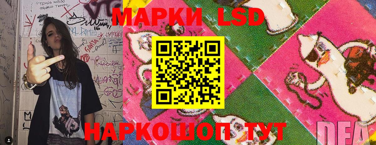 Юрга  Марки N-bome 1500мкг  Вход с VPN 