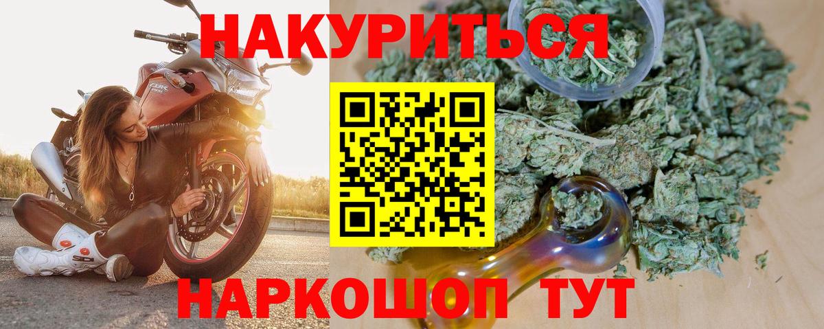 Конопля AK-47  Конопля конопля  Юрга  Вход с VPN  Шишки марихуана Ganja 